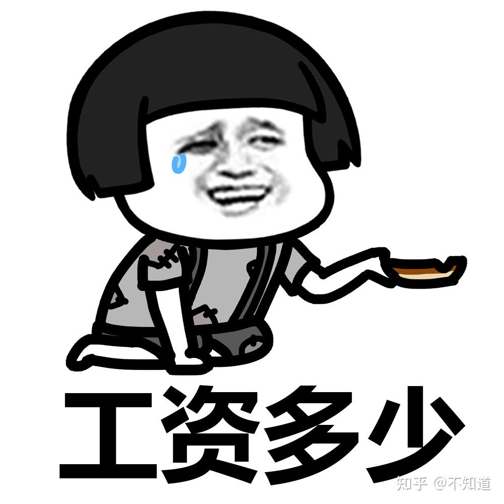 新媒体运营真的那么吃香吗，这么多人转行，工资是多少？