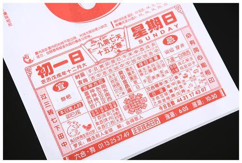 都说结婚要挑个好日子，但中国古代要挑选良辰吉日也真让人头大