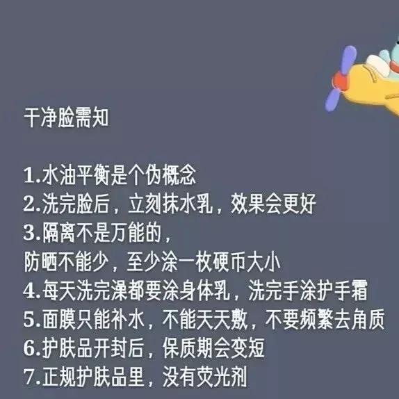 变瘦、变美，亲测有效简单小技巧