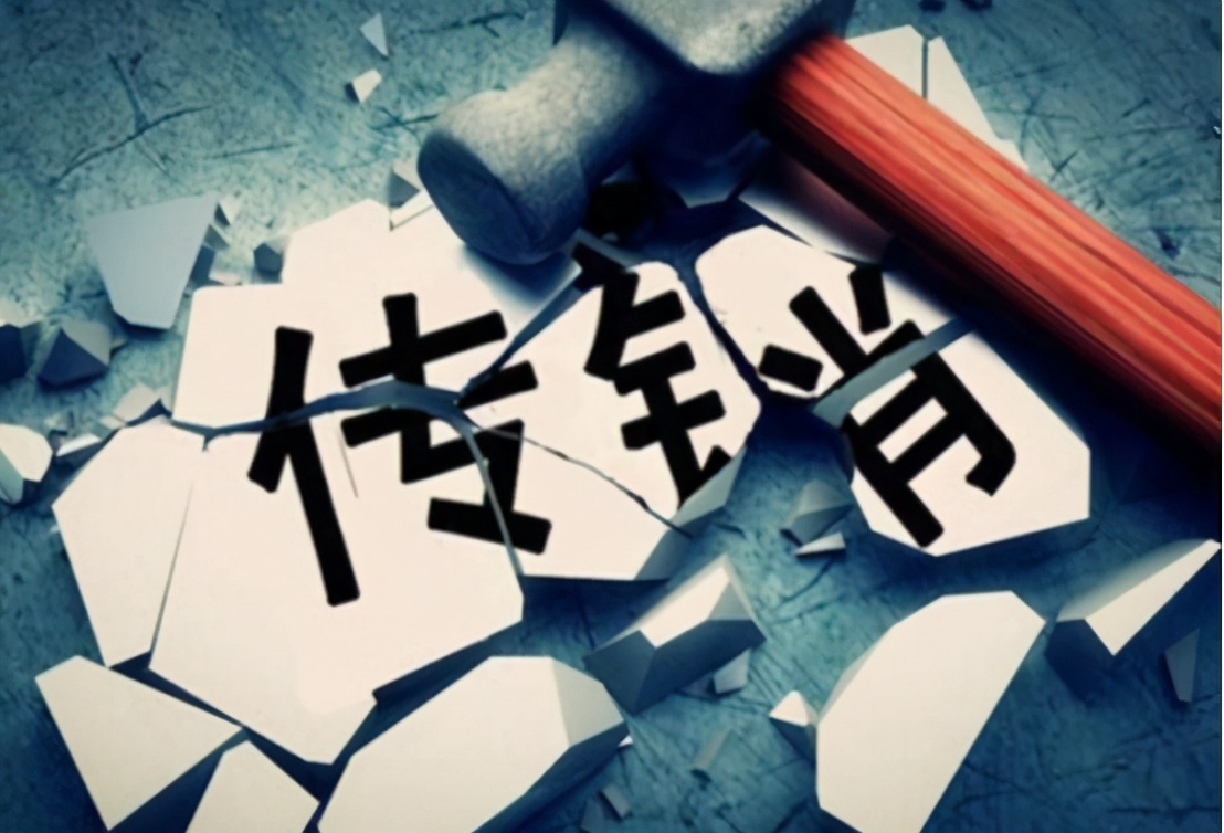 曾被定性为传销的云集微店，再次改名回到中国“捞金”