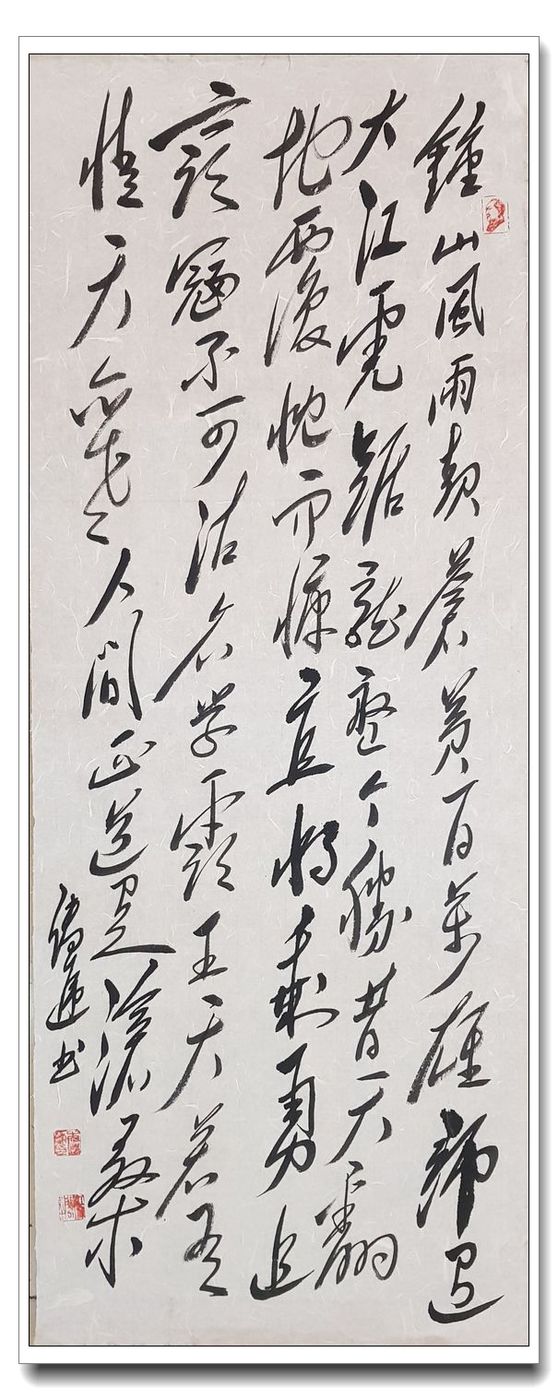 永远跟党走 书法抒情怀 郓城传递红色文化博物馆