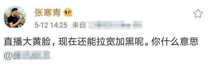 戏真多！郑爽打字受访，经纪人行为“不成熟”，形象去哪了