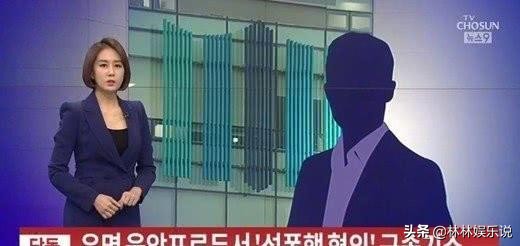 某知名歌手酒后侵犯朋友妹妹，事后百般抵赖自