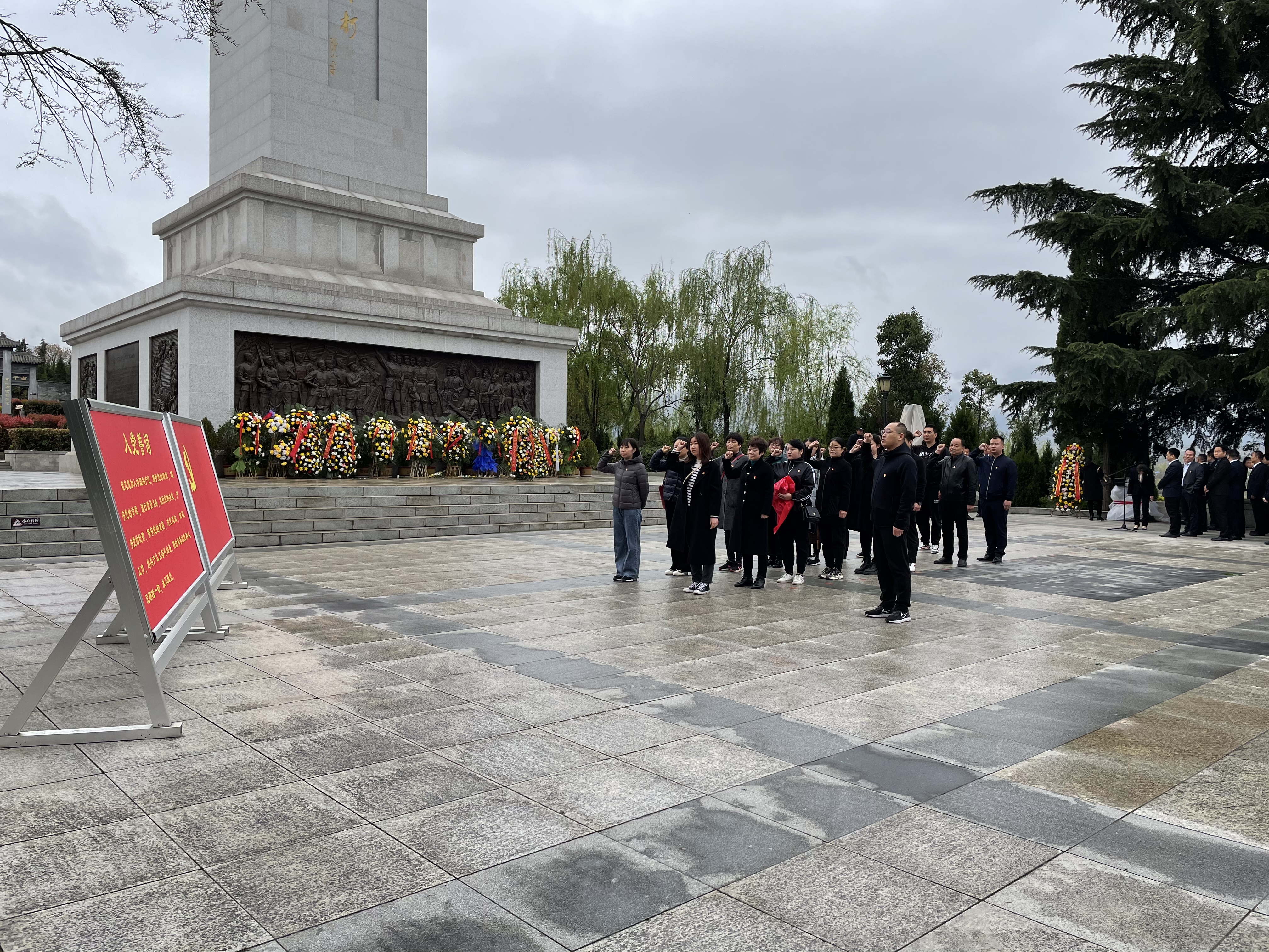 清明渭南高新区白杨街道机关党支部组织党员赴渭华起义纪念馆参观学习