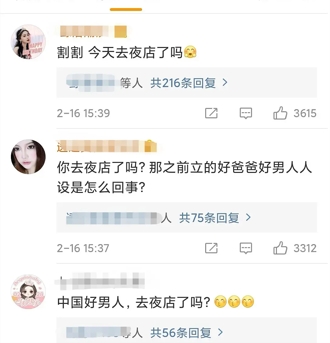 黄晓明否认过年去夜店，打脸baby粉丝，网友：离婚战打响？