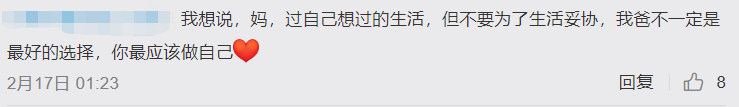 我的李煥英，你當年咋看上我爸的？2021網友曬媽大賞