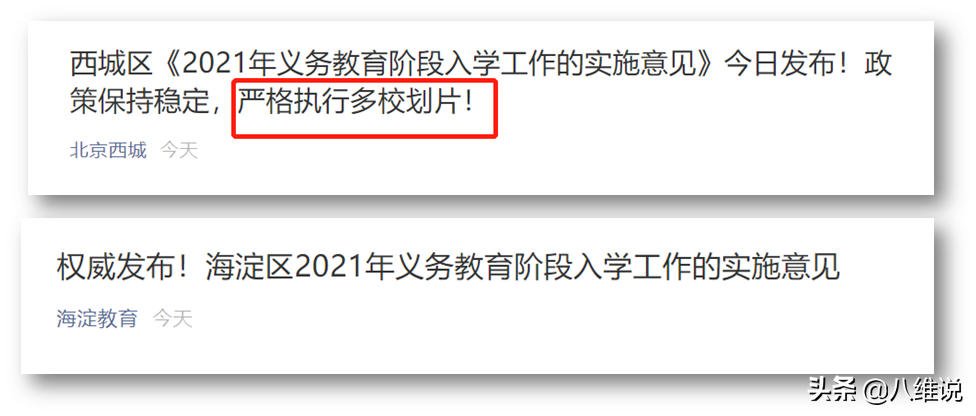 未來10年，教育巨變！這3大信號，讓你把準孩子教育的大方向