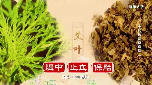 电视剧里太医常开的5种中药,真的有用吗?千万别瞎学!