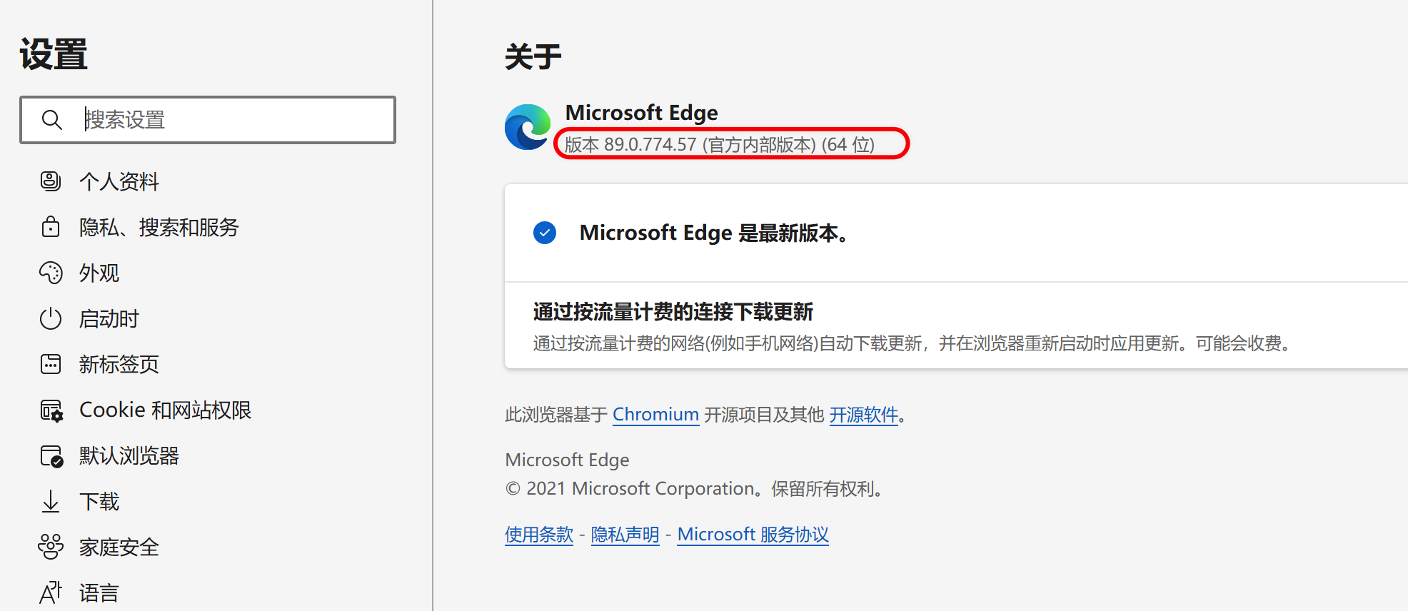 为了ARM兼容X64看来微软是拼了！最新WIN10的ARM