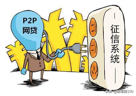 个人征信（4）：什么是不良贷款？贷款审批主要