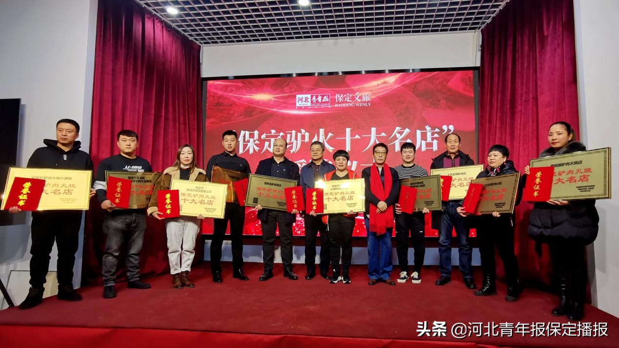 驴肉火烧加盟店哪家好(驴肉火烧快餐店加盟前十名) 保定 第9张 驴肉火烧加盟店哪家好(驴肉火烧快餐店加盟前十名) 保定 第9张