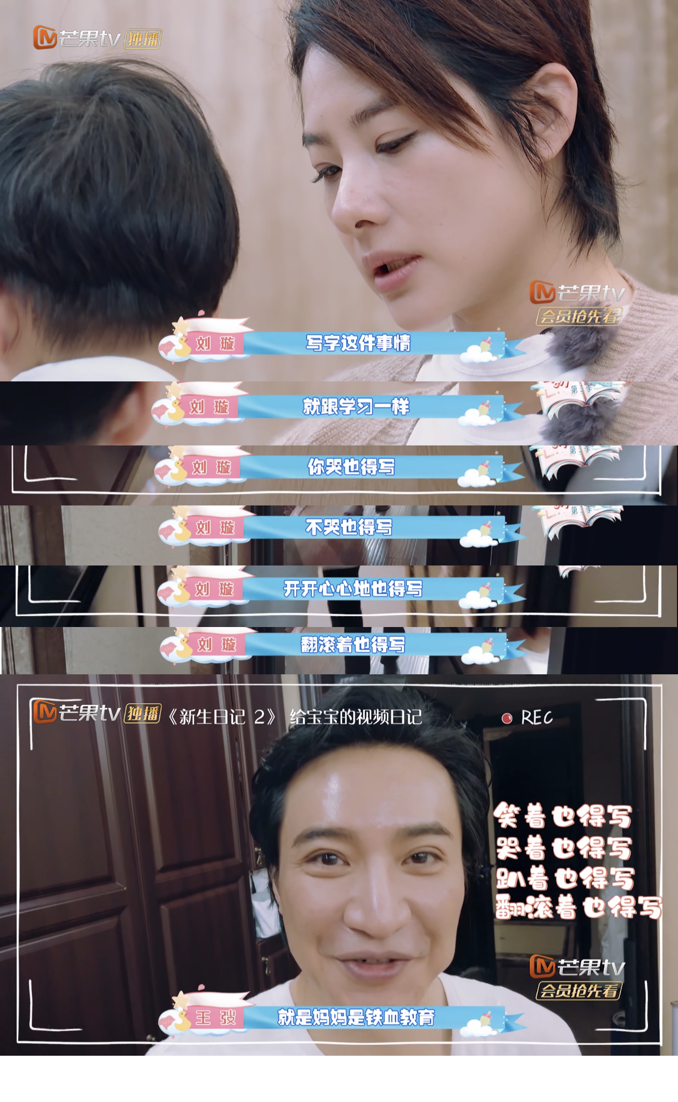 刘璇分享孕肚倒立照，冠军妈妈的自律让人自叹不如