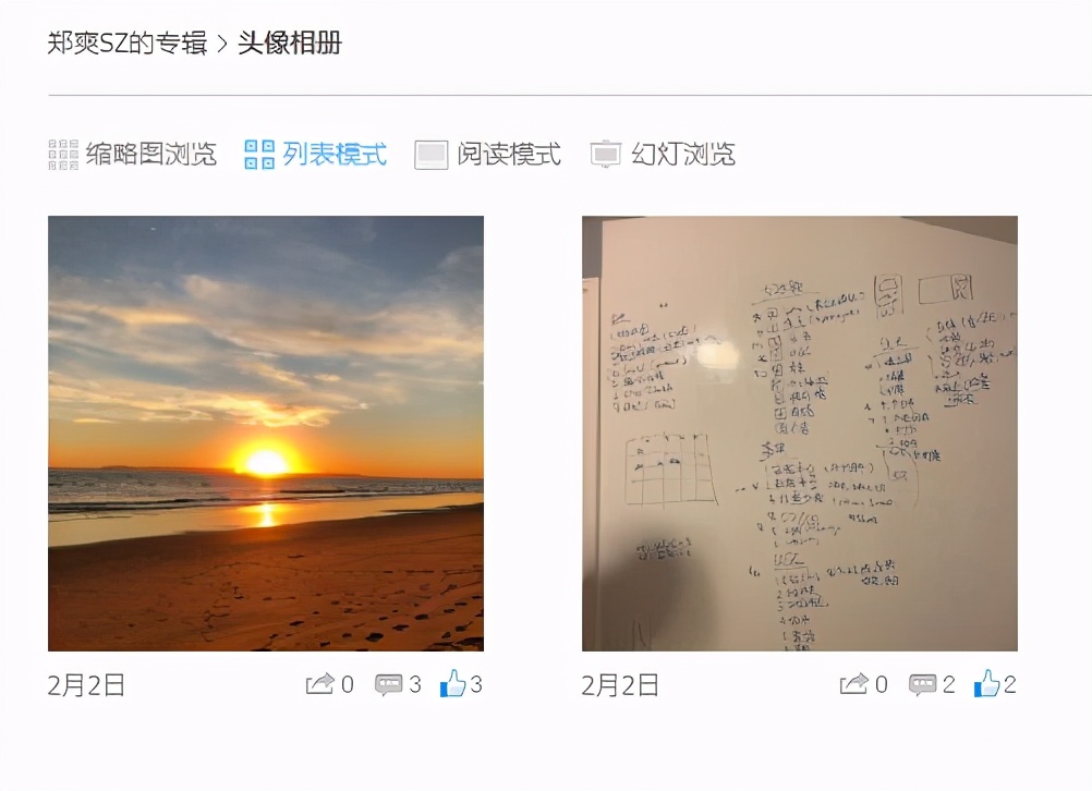 郑爽社交账号全部禁言，没机会发文，只能换头