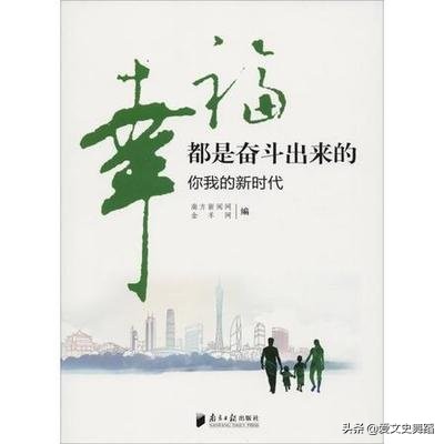 奥斯特洛夫斯基的《钢铁是怎样炼成的》：活着就是要奋斗才有意义-第8张图片-大千世界