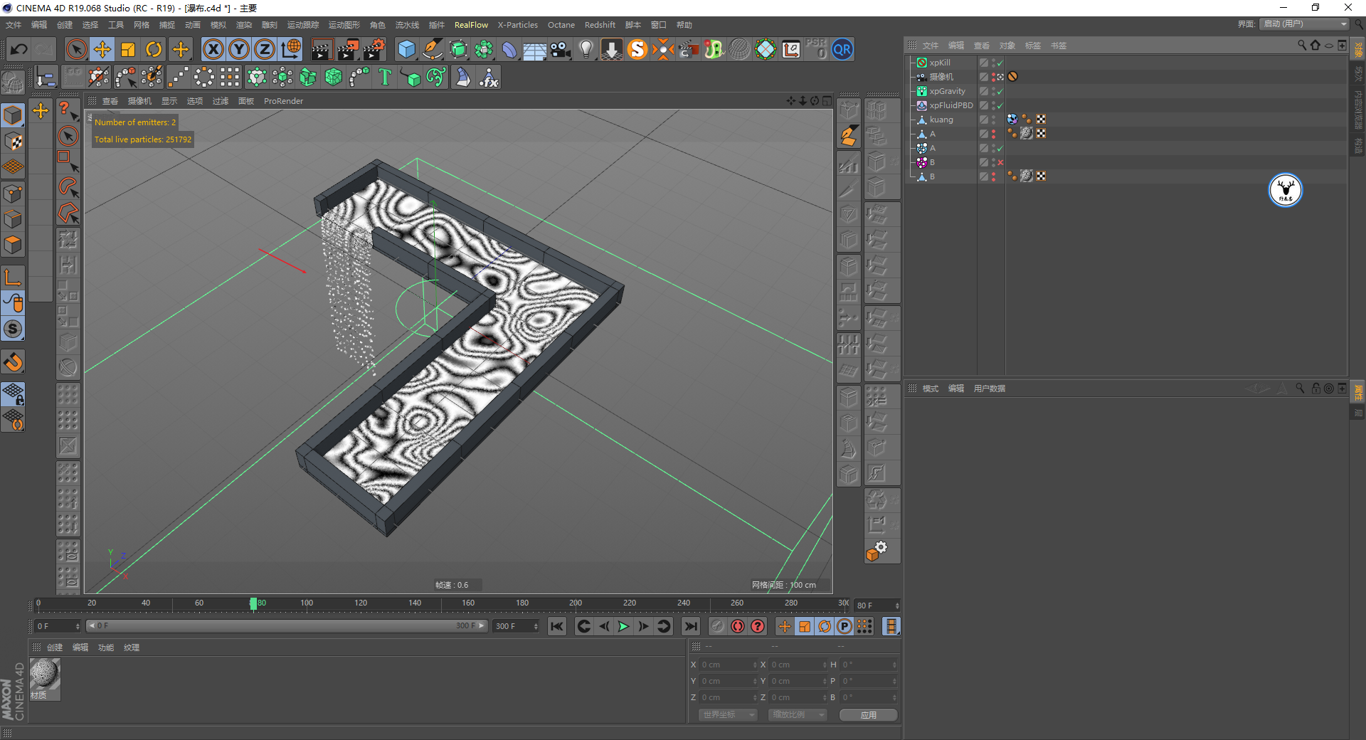 （图文+视频）C4D野教程：制作一个低配版的埃舍尔瀑布