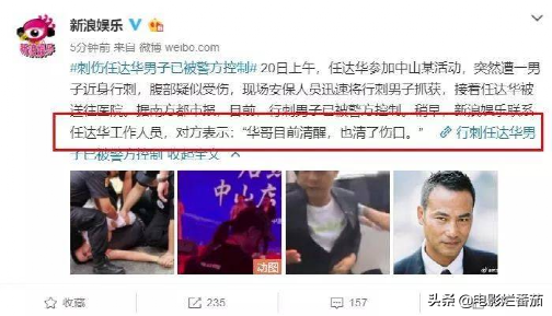 孙红雷还乡遭群嘲？明星出行乱象，为何屡屡触碰公众底线