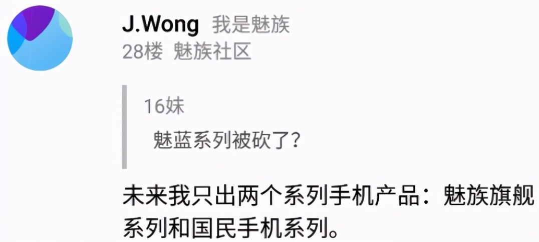 小米的 7 年老对手，要杀回来了