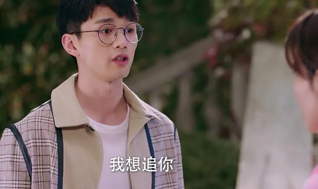就算没有黄景瑜我也不会看《幸福触手可及》