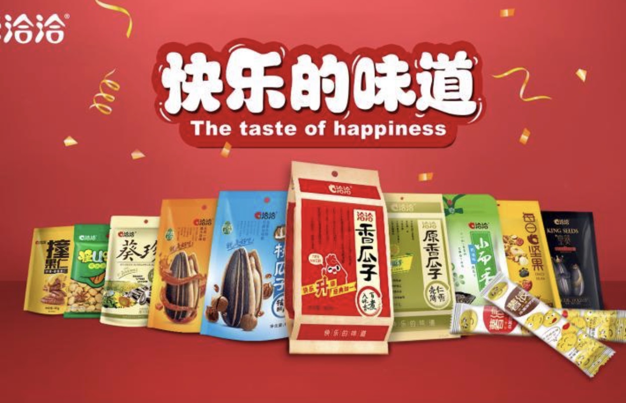 “上火”炒貨瓜子一哥，年銷52.89億元！你磕了嗎？