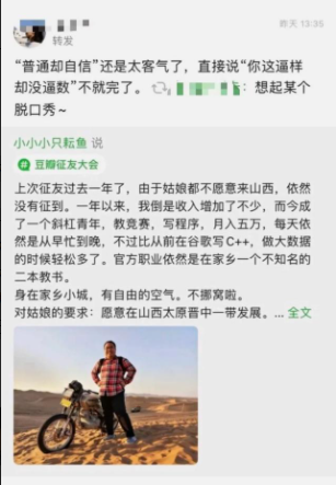 The month learns into 50 thousand Tsinghua date on bully net, however because of fat ugly be atttacked abusively by female boxer? 