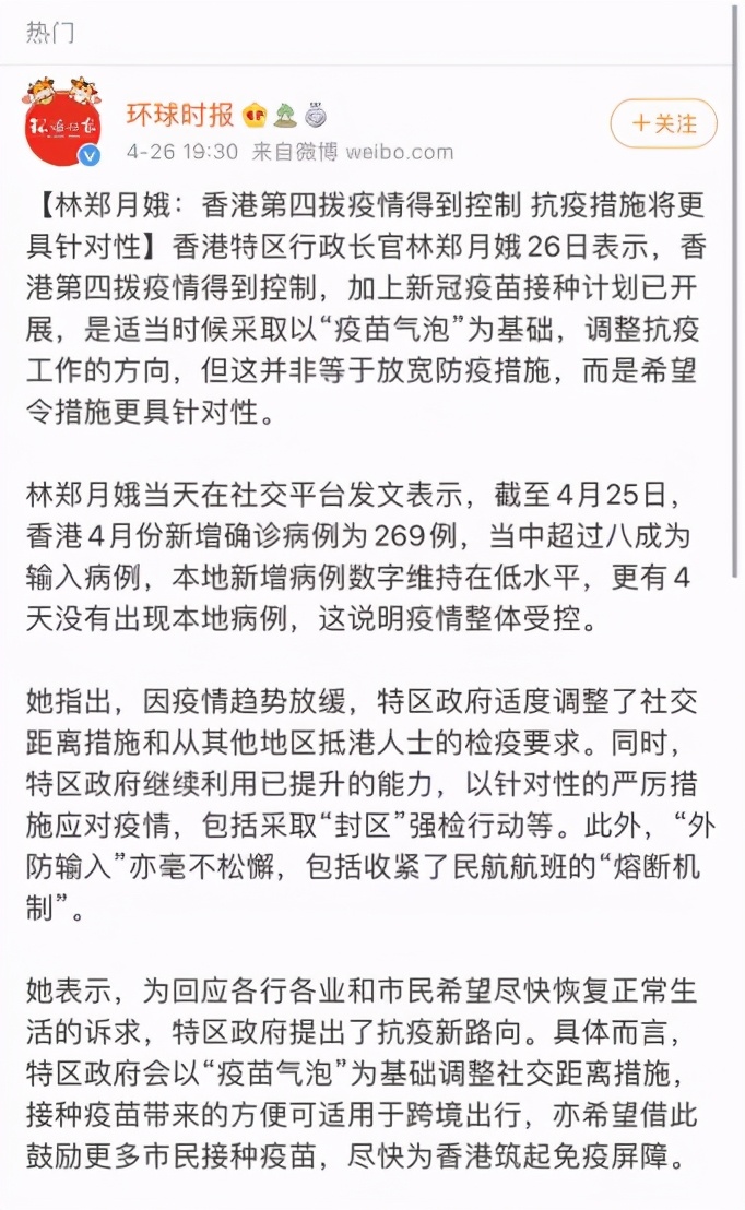 香港高校申请人数普遍上涨30%！​今年去香港留学会不会变得更难？
