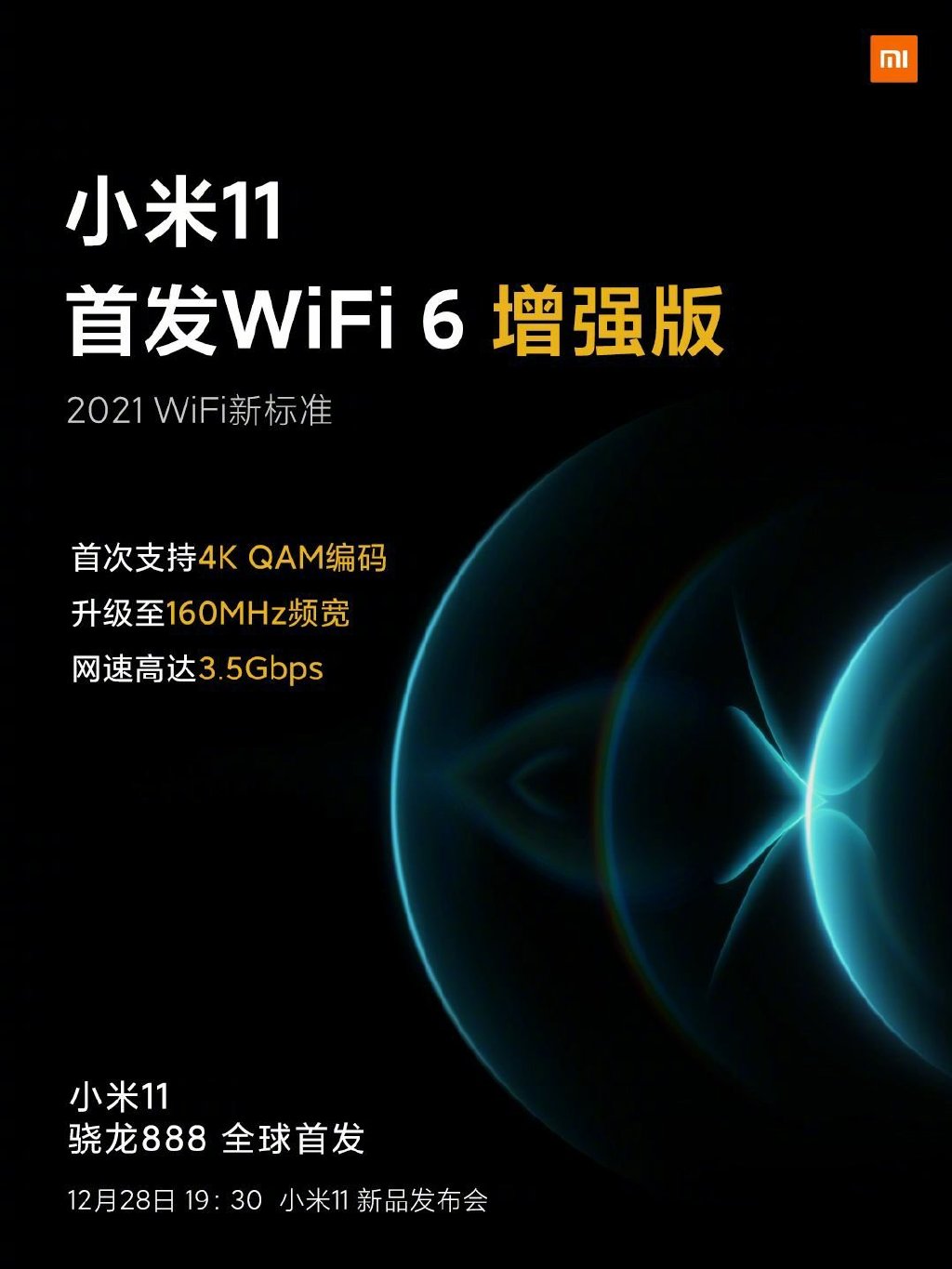 小米11开始预热了，满血版内存，增强版WIFI，影像新突破