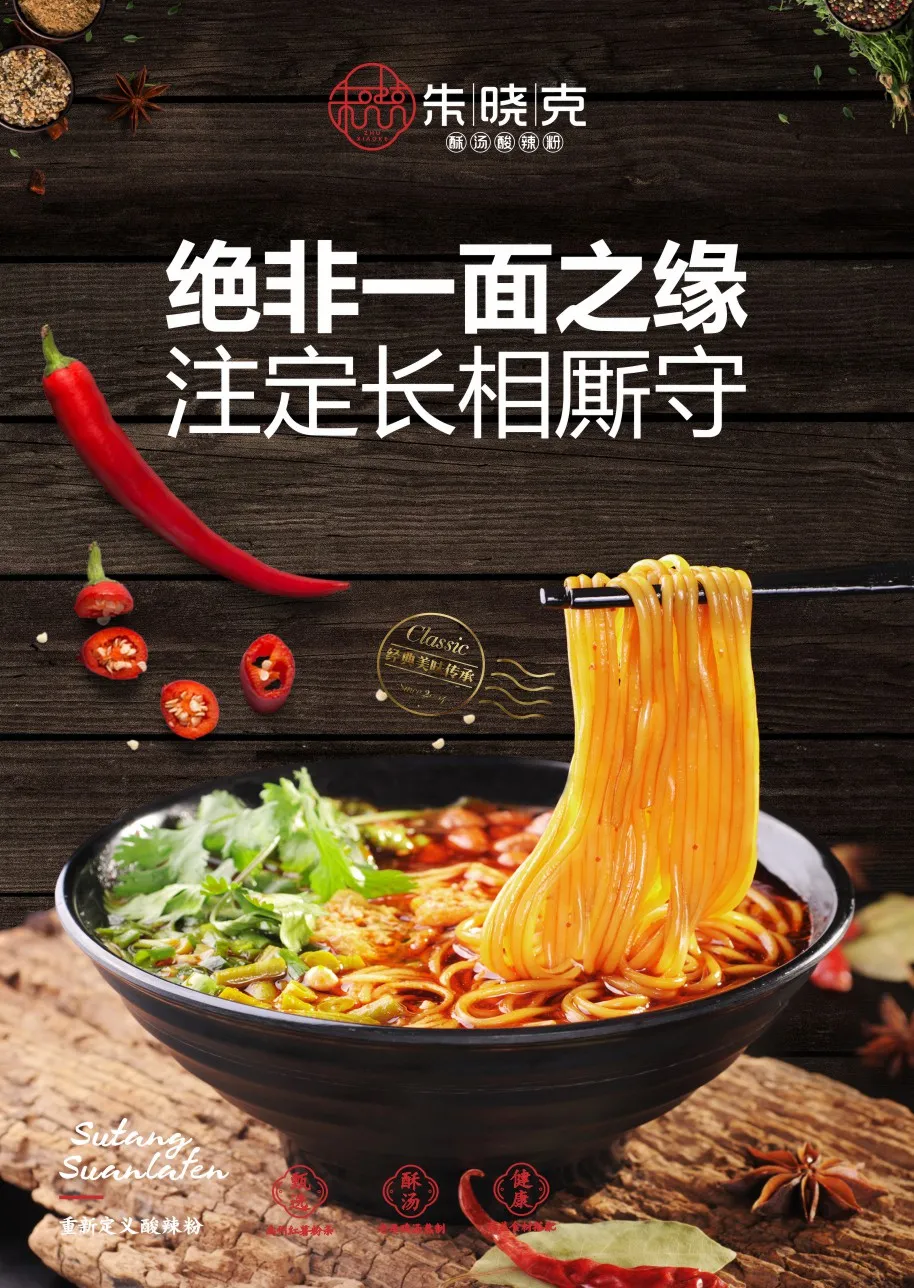 郑州餐饮业恢复堂食,你最想吃哪家?(二)