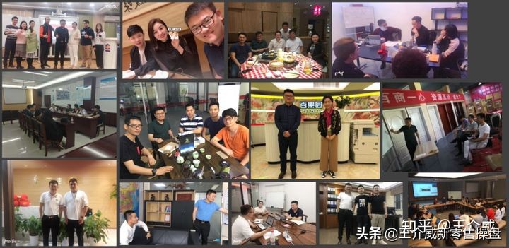 王介威：刚进入微商行业的微商小白如何做好微商？