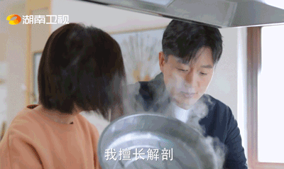 《爱的厘米》壁咚开启!清风雨晴CP开启甜甜的恋爱