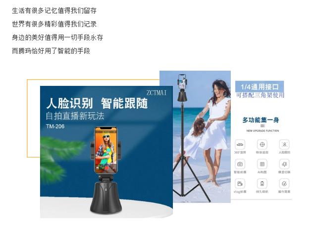 新品预售｜118元！平民价高端品，人脸识别技术加持更智能