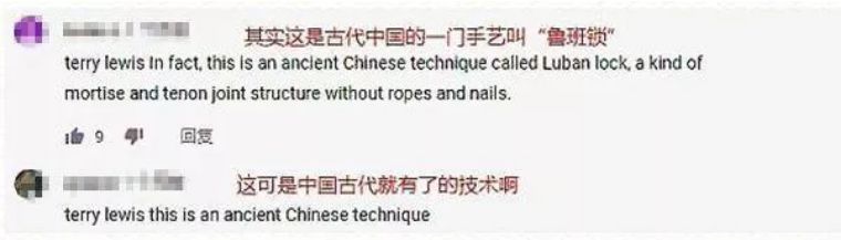 China is made, big country craftsman