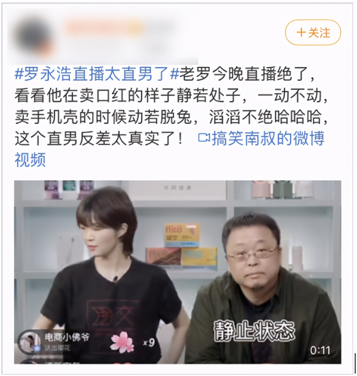 十个代运营九坑？这家公司一年狂揽40亿，赚钱模式全靠返利