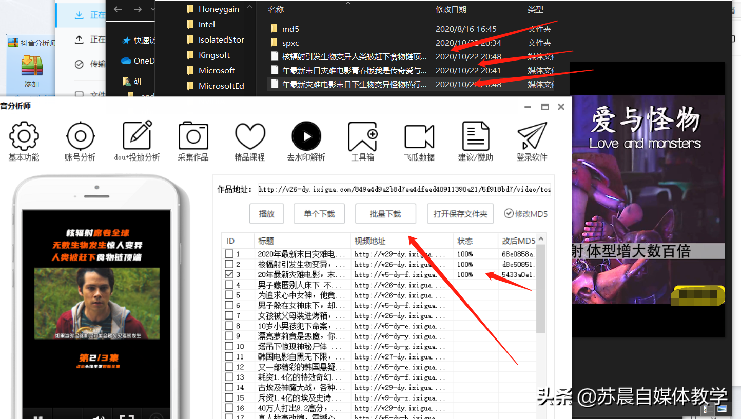 0基础做影视剪辑，每天800元，全程用软件操作，赶紧收藏起来