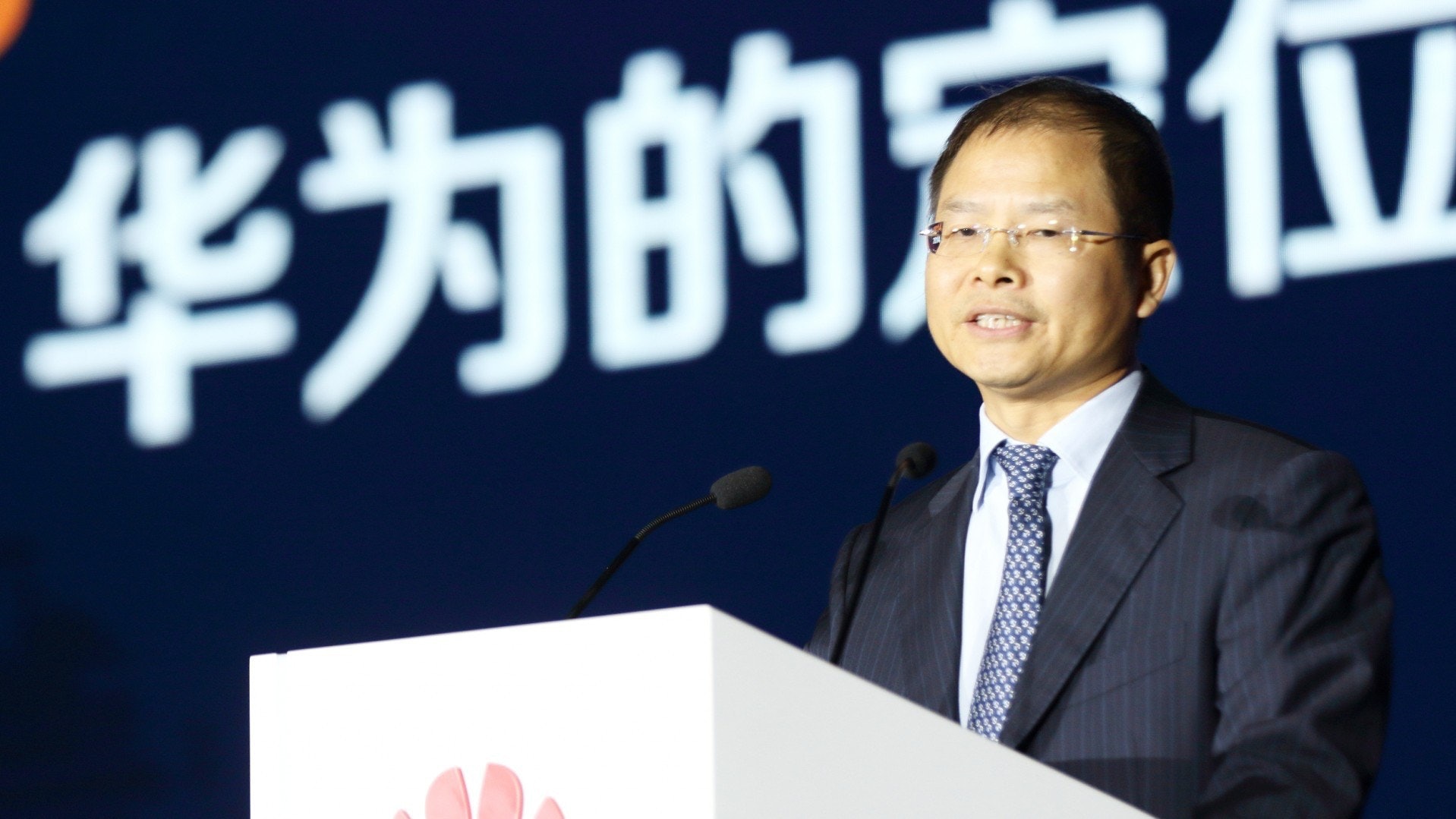 华为云高层调整，余承东任CEO，董事长人称小徐