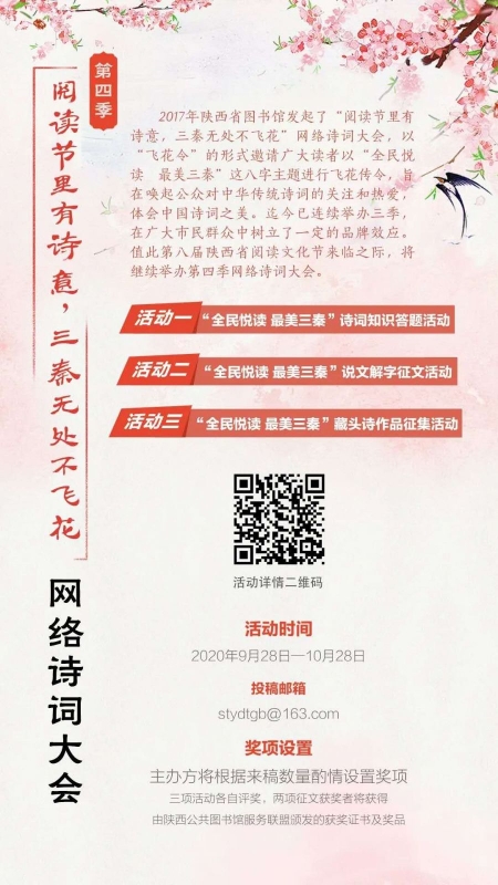 上檔次,，接地氣,！渭南雙節(jié)九大主題活動讓您盡享東府文化，體驗別樣山水