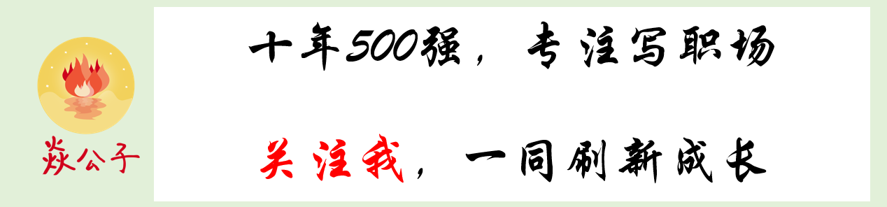 “团建刚结束，我就辞职了”：为什么员工越来越不爱参加团建了？