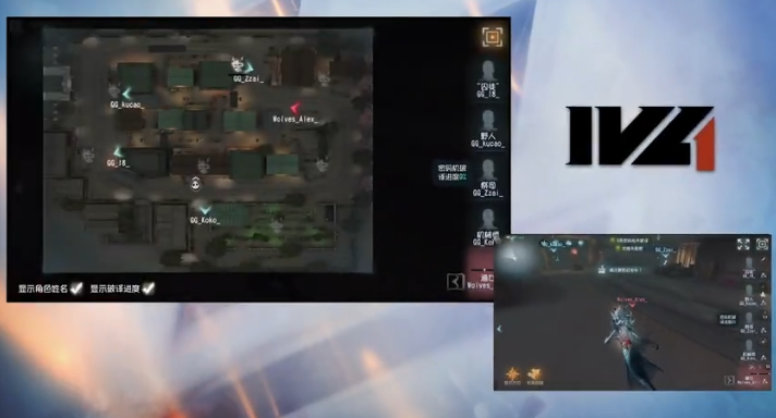 第五人格2021IVL夏季赛总决赛GG vs Wolves 第二局 Wolves求生者天秀地窖放画四出皮皮虾