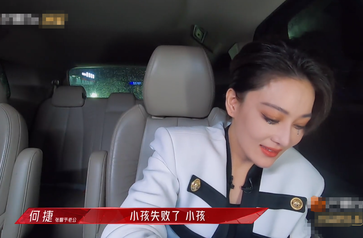 张馨予首次带丈夫公开互动，为爱情定居广州，