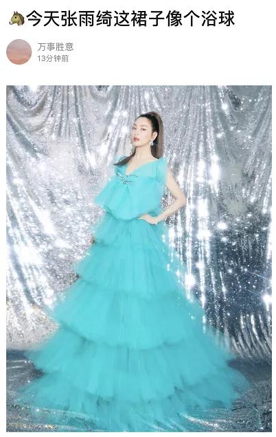 人间尤物张雨绮，怎么把10w的迪奥穿成3块8包邮的
