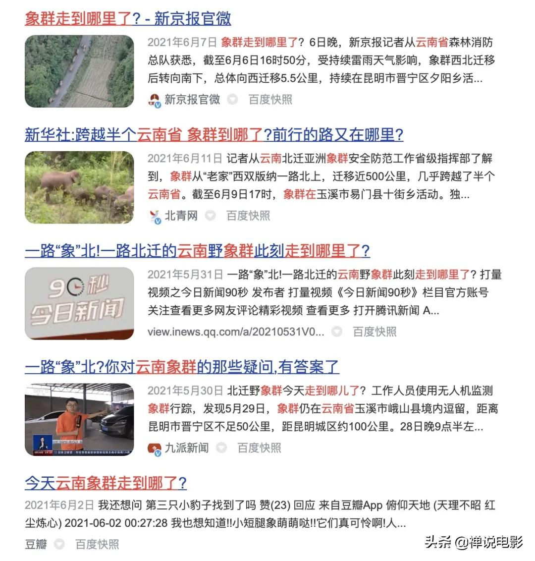 孩子问:地球为什么会这样?我用这部豆瓣9.2的高分电影回答了他