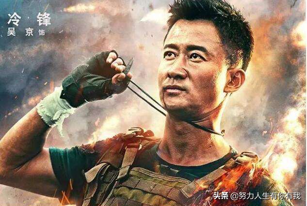 吴京：凭借《战狼2》大火，至今又有一部电影点