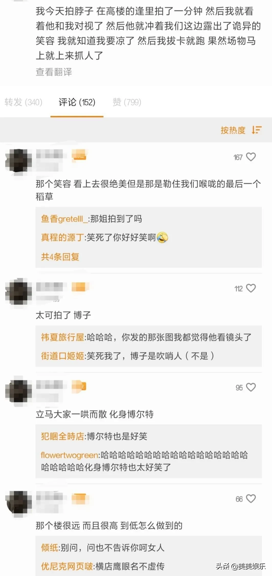 剧组化身侦查队？顶尖团队聚集，又一个爆火剧来了