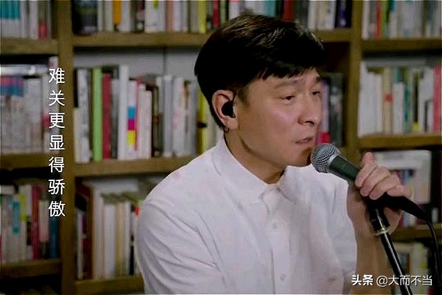 59刘德华压轴出场独唱3首热度最高，diss他不是歌手的杨坤怎样了