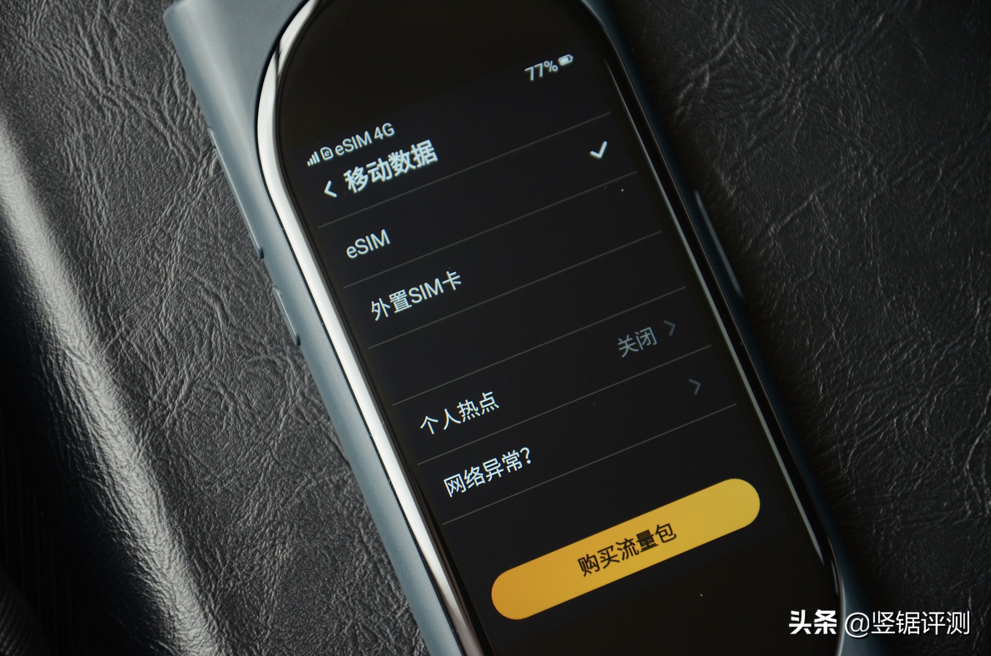 小米有品“智能AI翻译机”评测，还内置了语音助手，随身WiFi功能