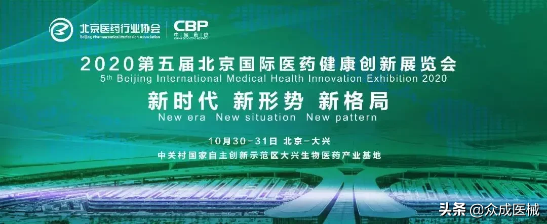 本周六！疫情常态化红利密码，在这个会议揭秘