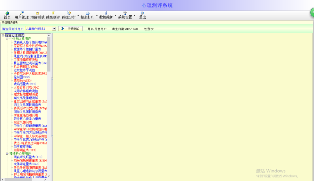 打卡洪都首家心理工作室：到了这里，顺便帮你整个容