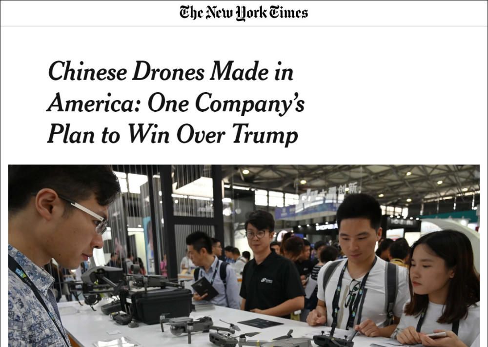 遭步步紧逼，大疆在美回击