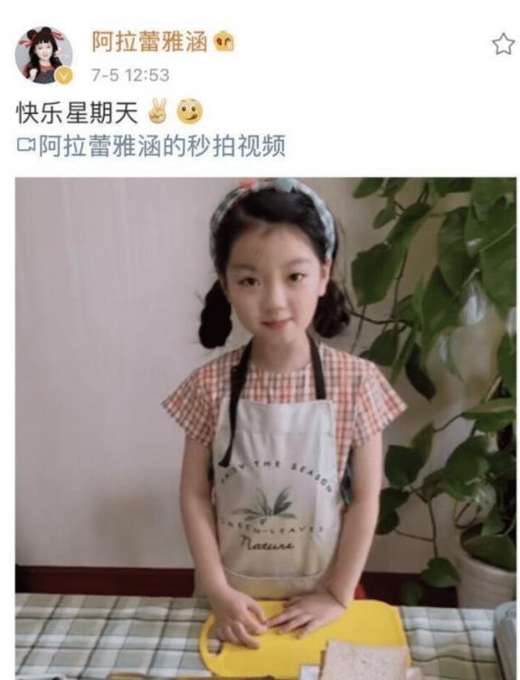 8岁阿拉蕾给妹妹做早餐，瘦了五官更精致漂亮，妹妹颜值不如姐姐