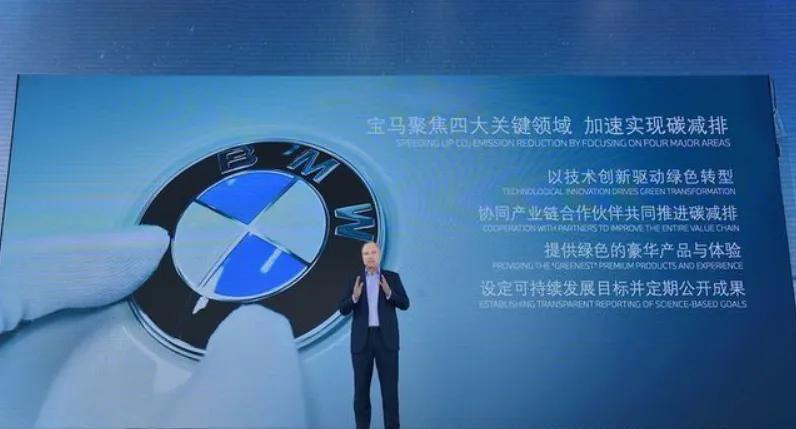100%可回收，宝马BMW i循环概念车将亮相慕尼黑车展