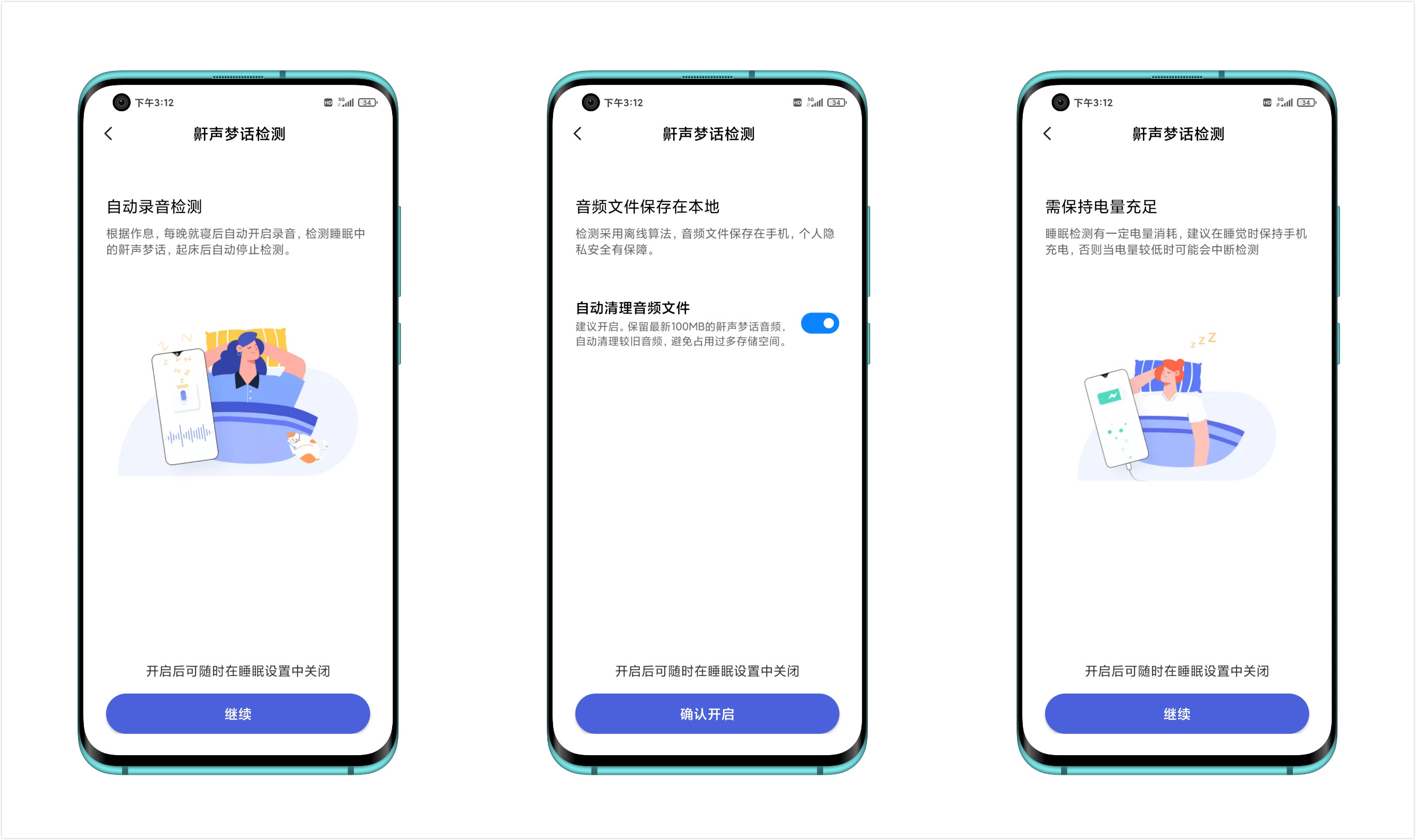 红米手机MIUI12真有那麼好么？